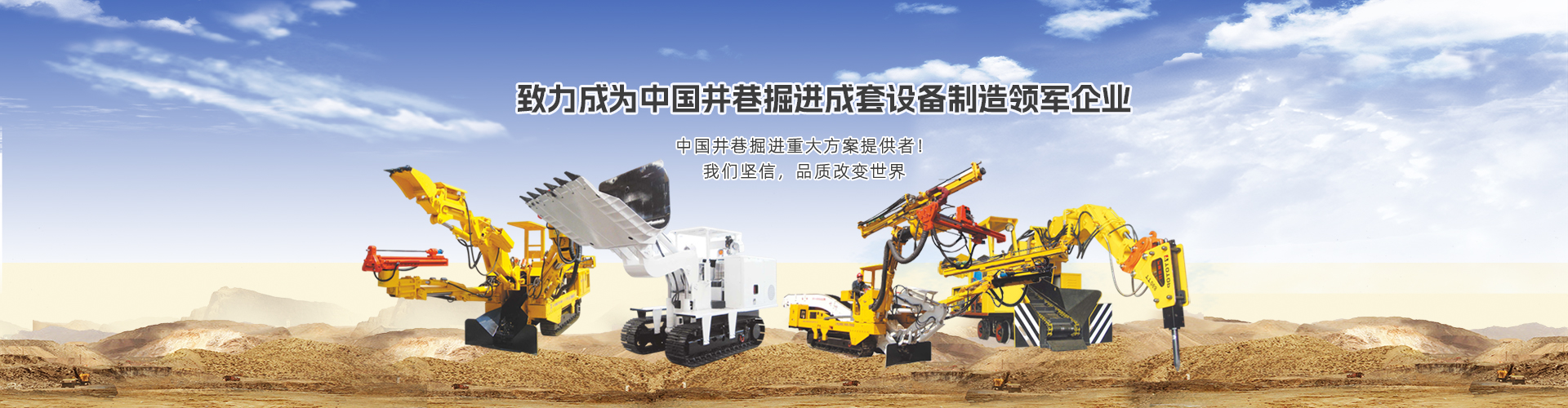 濟寧新力達機械設備有限公司