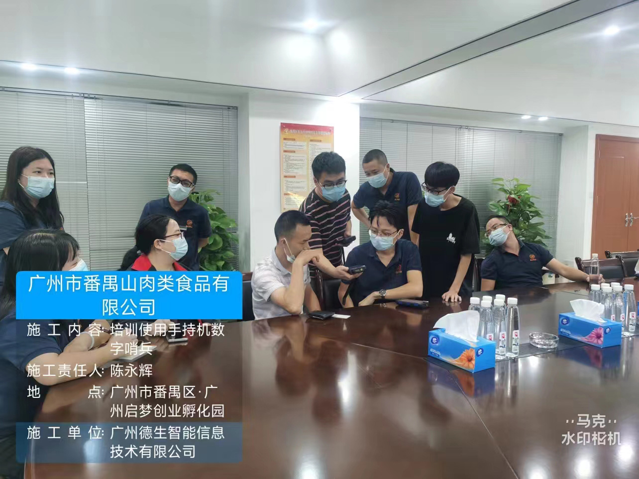 德生質量，保質保量