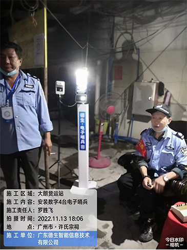 德生電子哨兵助力白云區大朗客運站科學防疫