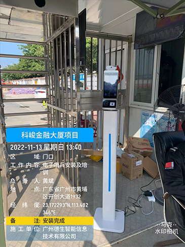 黃浦區多地引進德生數字哨兵啦